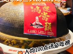 -魏铭鱼头捞饭(晋阳路店)