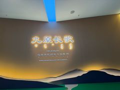 -包头博物馆