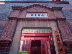 -中国社会主义青年团中央机关旧址纪念馆