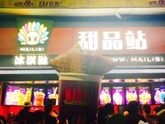 -好吃街美食城(八一广场店)