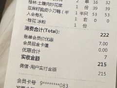 -桂小厨广西菜(水晶城店)