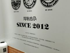 -Blueglass酸奶(华贸购物中心店)