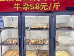 面包甜点陈列柜-金鼎雪山牦牛杂火锅(理县总店)