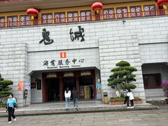 -丰都鬼城名山景区