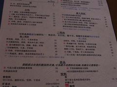 菜单-榖屋house of flour(张江首店)