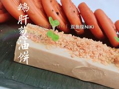 -福1015(愚园路店)
