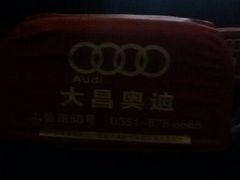 android_upload_pic-横店电影城(王府井店)