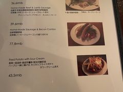 -羽深肉铺 Steak & Wine