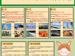 -三亚亚龙湾人间天堂鸟巢度假村