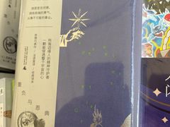 -福荫书店