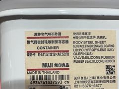 -MUJI无印良品(大唐西市店)