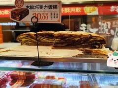 -古早萬丹传统台湾糕点(江宁金鹰店)