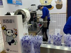-茶百道(太平门直街店)