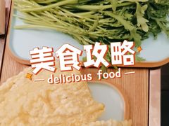 -麻田会 ·鲜活现烹·牛蛙火锅(珠江新城维家思广场店)