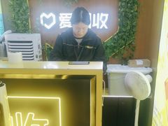 -爱回收·手机回收维修(上海虹口龙之梦店)