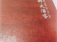 -光明邨大酒家(汇阳广场店)