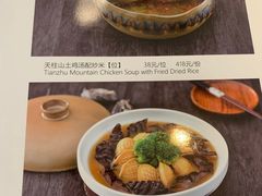 -上海古井假日酒店 · 徽昇楼中餐厅