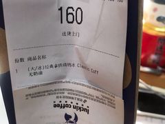 -luckincoffee瑞幸咖啡(顺义华联商厦店)
