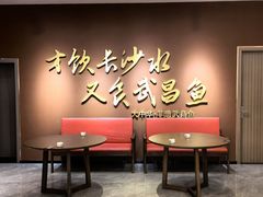 -大中华酒楼·主席武昌鱼·武汉美食地标(江汉路步行街店)