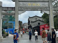 -东西巷