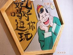 -陈傻子餐厅(世纪都会店)