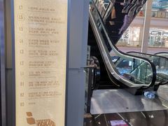 -红星美凯龙(北京北四环店)