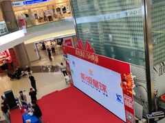 -万向城(裕华路店)