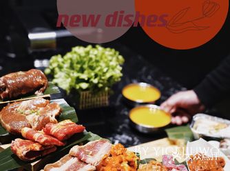 聚十三的烤肉十三梯上新啦！藤椒大鸡腿，简直性价比之王