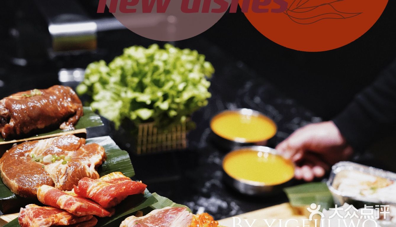 聚十三的烤肉十三梯上新啦！藤椒大鸡腿，简直性价比之王[胜利]