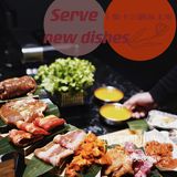 聚十三的烤肉十三梯上新啦！藤椒大鸡腿，简直性价比之王[胜利]