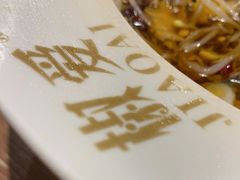 -椒爱水煮鱼川菜(中街大悦城店)