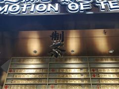 菜单-眷茶(赛格国际购物中心店)