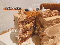 -浮光之丘MontCake生日蛋糕(科华路店)