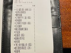 -肉魁屋·烧肉·烧鸟·酒场(高新店)