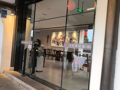 -王元兴酒楼(杭帮菜名店)