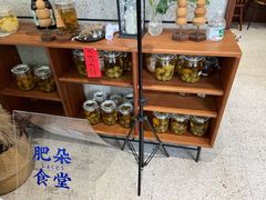 零售区-肥朵食堂(带梦胡同店)