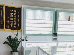 -中科优视医学研究院·验光配镜·近视防控