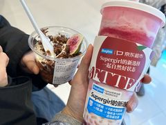 -Blueglass酸奶(财富购物中心店)