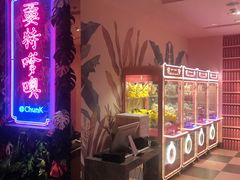 -纯K(打浦桥店)