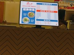 -杜袁氏贵州农家羊肉粉(爱融荟城店)