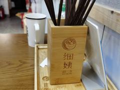 -一心甜汤(丹凤街店)