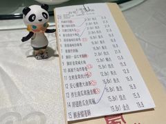 -凤城酒家(环市西路店)