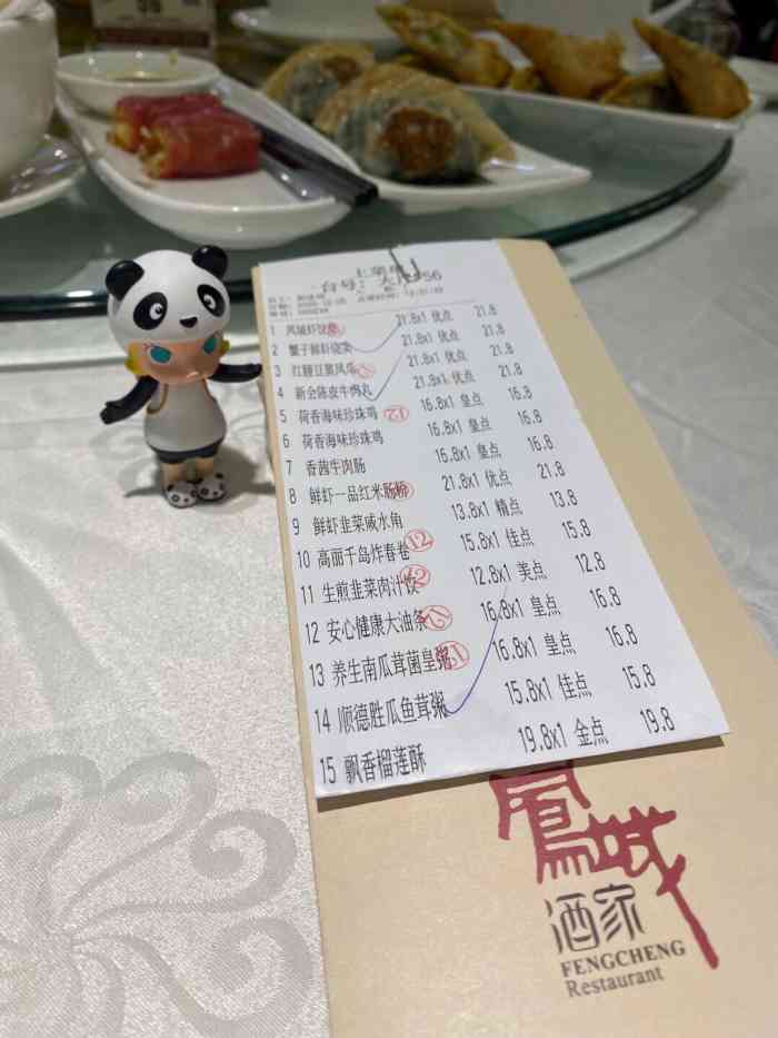 凤城酒家(环市西路店)-"📍广州 | 凤城酒家 🥢食在广州,.