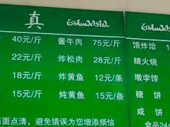 -大益烤鸡