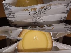 -勿理堂(西村店)