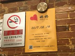 -锅儿挑面馆