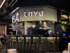 -炉鱼(西溪银泰城店)