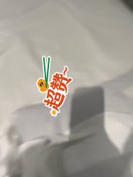 -苑苑vbeauty科技美容SPA
