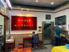 -护国寺小吃(地安门店)