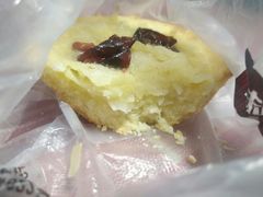 椰丝蛋挞-丁香西饼屋(桂林路店)